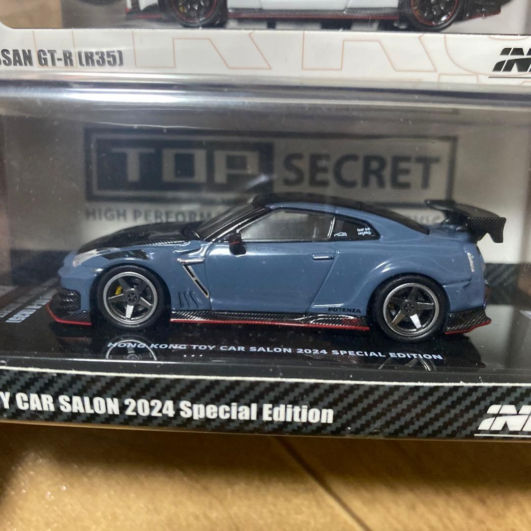 Nissan GT-R (R35) ミニカーセット