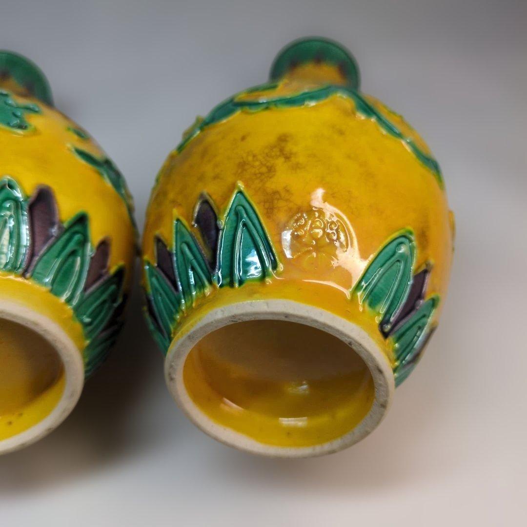 永楽　純銀内張　黄交趾　徳利　猪口　交趾焼　骨董　酒器　永楽善五郎