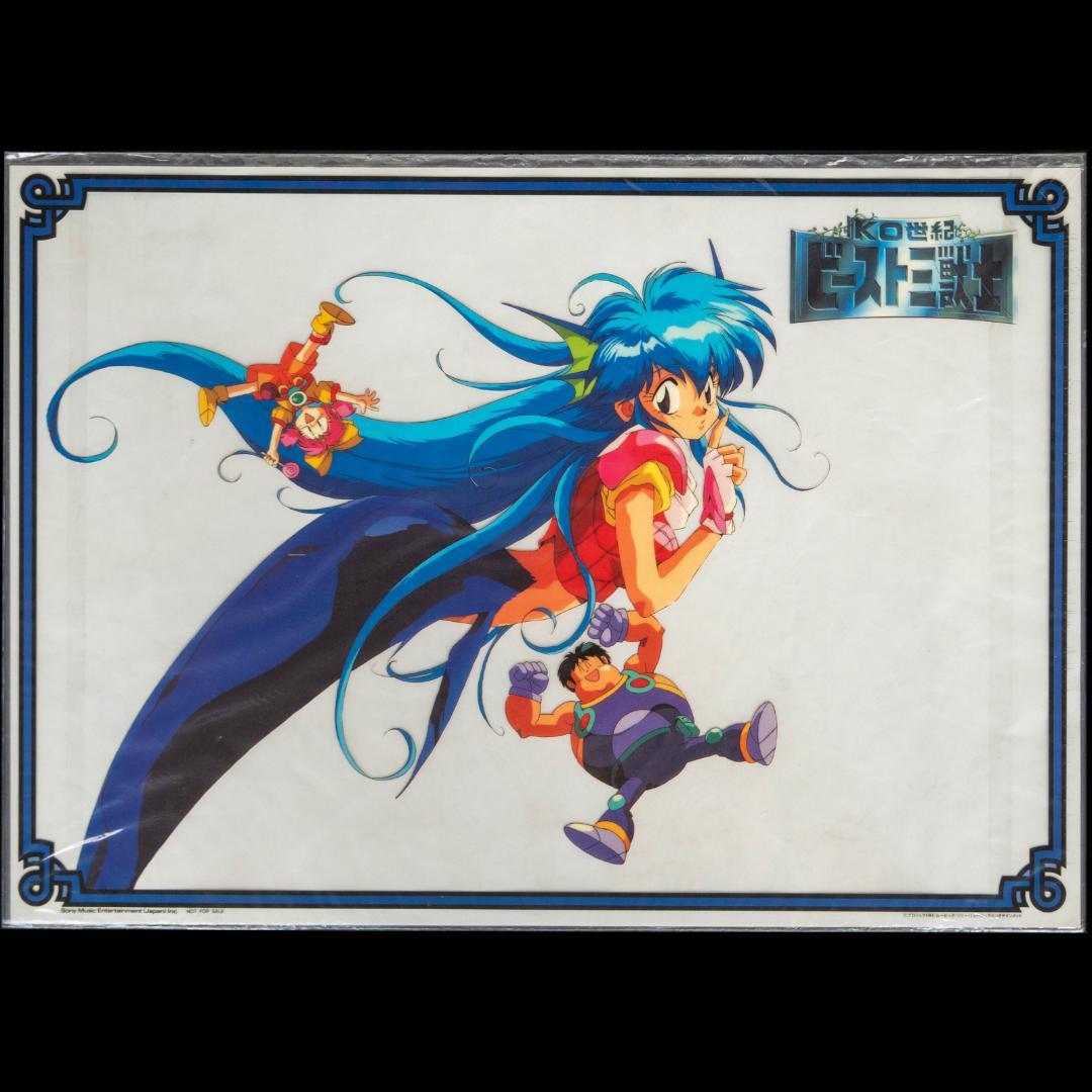 KO世紀 ビースト三獣士 LD全7枚 予約特典揃 告知ポスター クリアフォルダー
