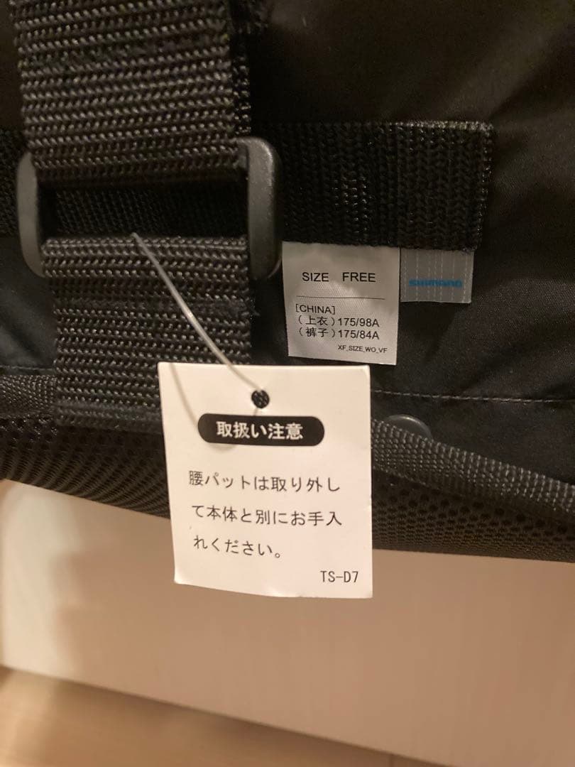 新品✴︎ SHIMANO フローリングベスト　シマノ 釣り