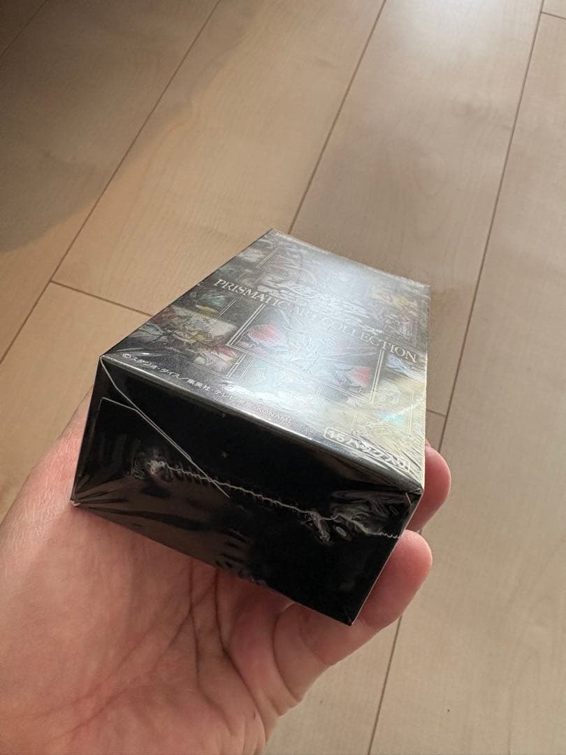 遊戯王 PRISMATIC ART COLLECTION 新品未開封シュリンク付