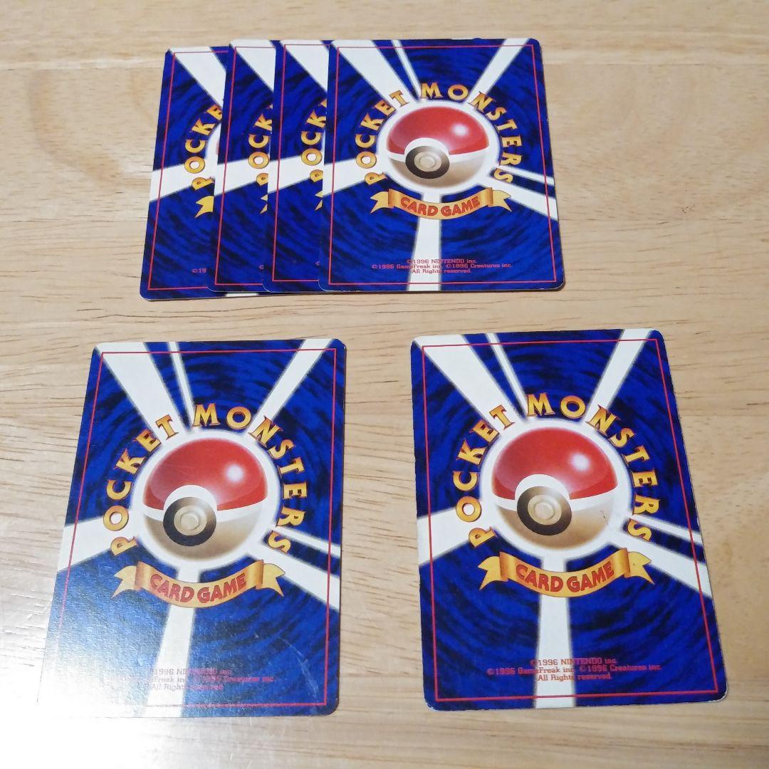 値下げしました！【旧裏】ヒトカゲ、リザード、リザードン（キラ） ポケモンカード