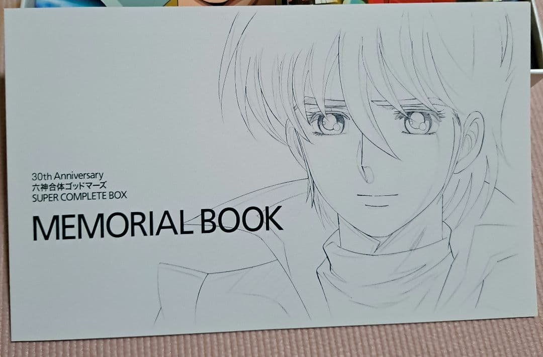 【完全期間限定生産】六神合体ゴッドマーズ SUPER COMPLETE BOX