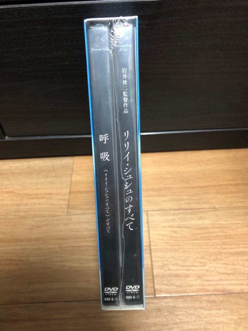 未開封 初期LOT リリイ・シュシュのすべて DVD 初回限定特別版 岩井俊二
