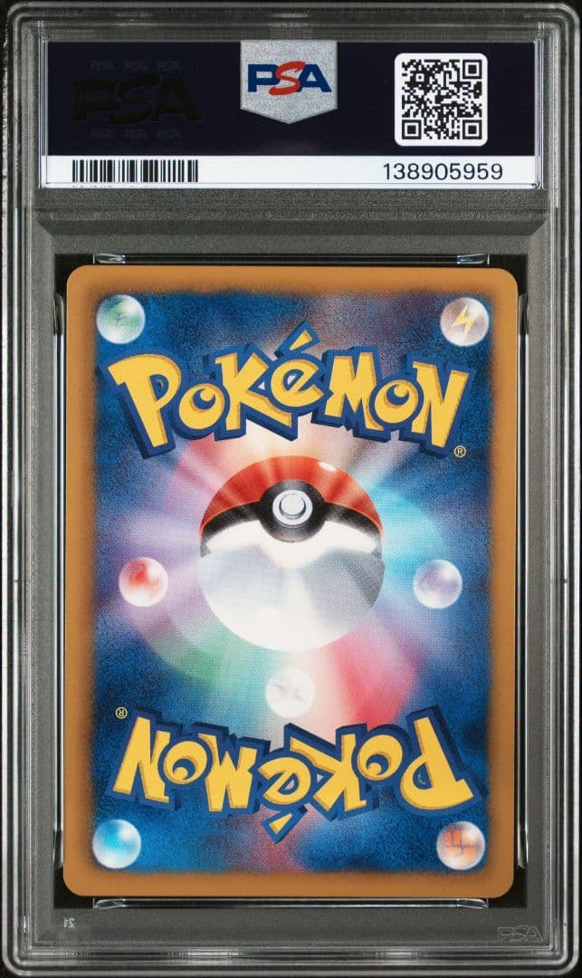 【PSA10/9/10 3連番】ヒトカゲ リザード リザードン 1ED EBB