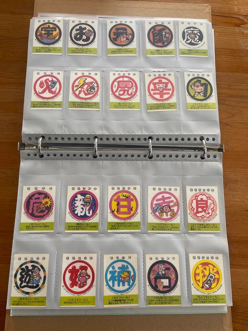めざせまるきん　シール
