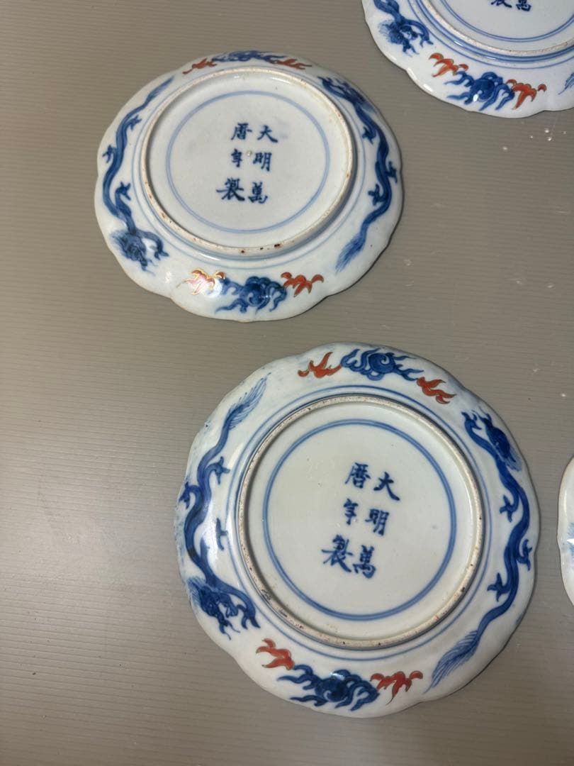 2644 中国骨董　大明萬暦年製銘　扇文　裏に龍文　皿　5客　時代物