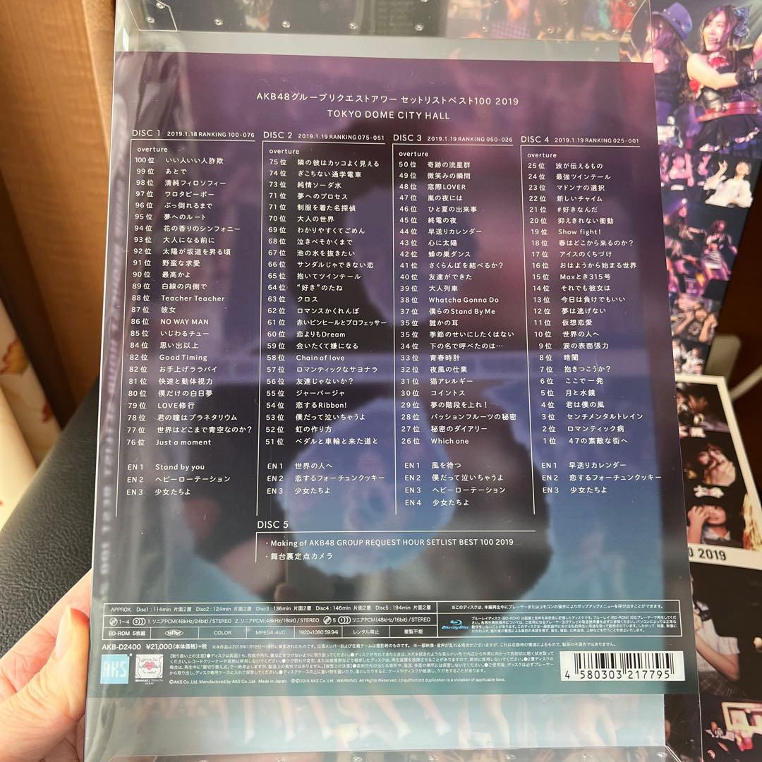 AKB48 リクエストアワーセットリストベスト 100☆2019