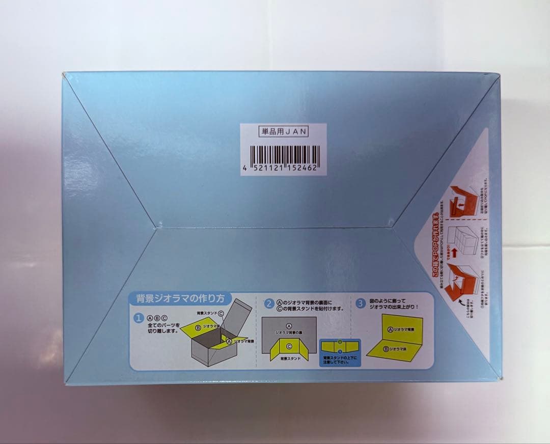 リーメント シナモロール レモネード スタンド 未開封BOX8個入り