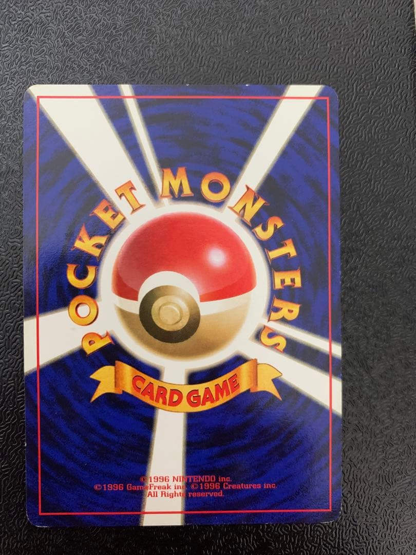 【3100取引記念】ポケモンカード　旧裏　初版　カメックス進化ライン　良品セット