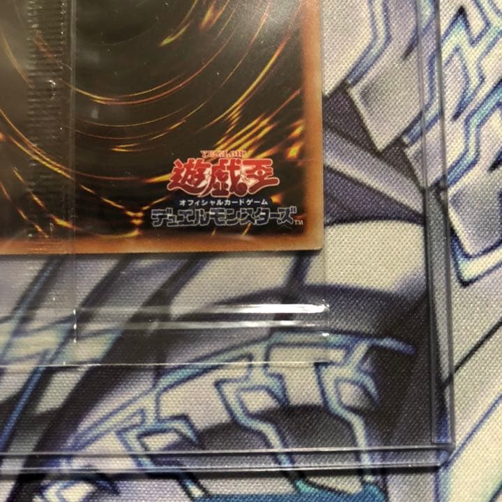 遊戯王 オシリスの天空竜 20th 未開封未使用