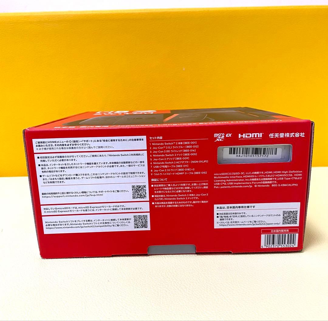 【新品未開封、メーカー保証書付】任天堂Switch 2（日本語版)