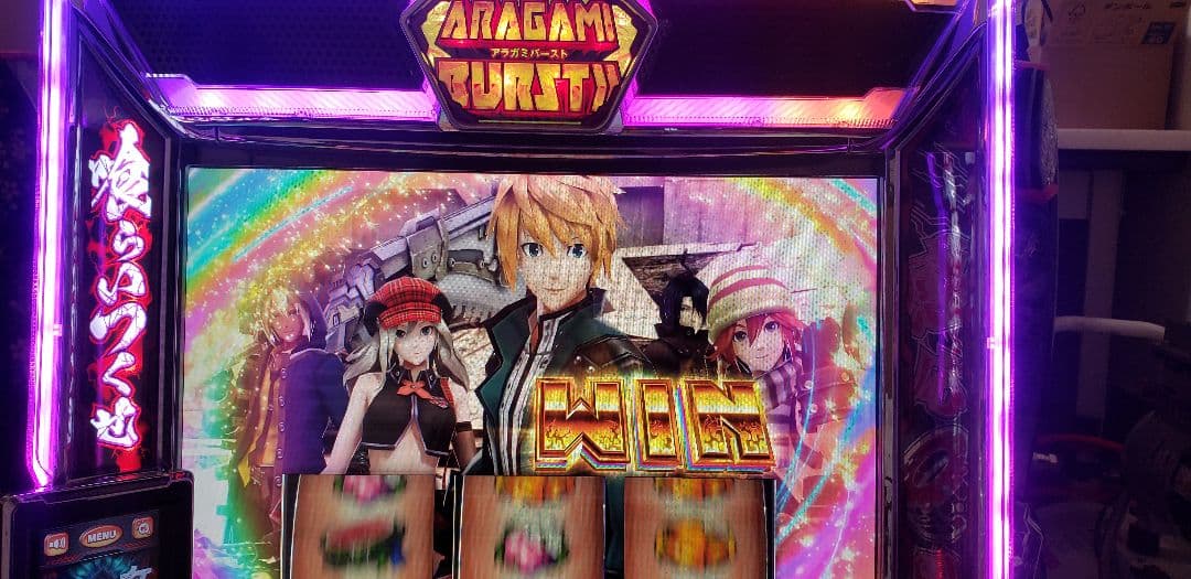 ♪パチスロ実機　訳あり　ゴッドイーターリザレクション　ユニット付き♪