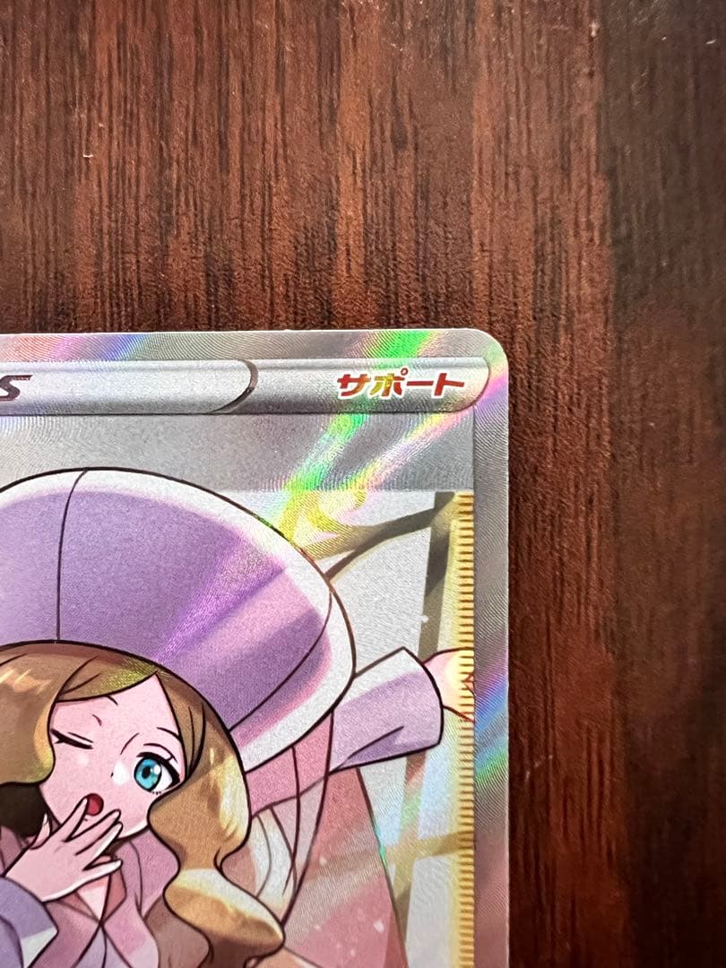 カトレア SR