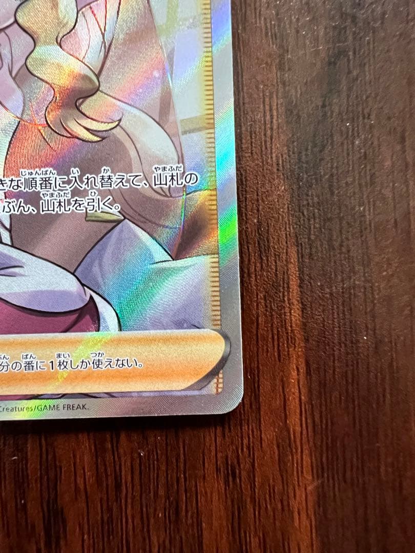 カトレア SR