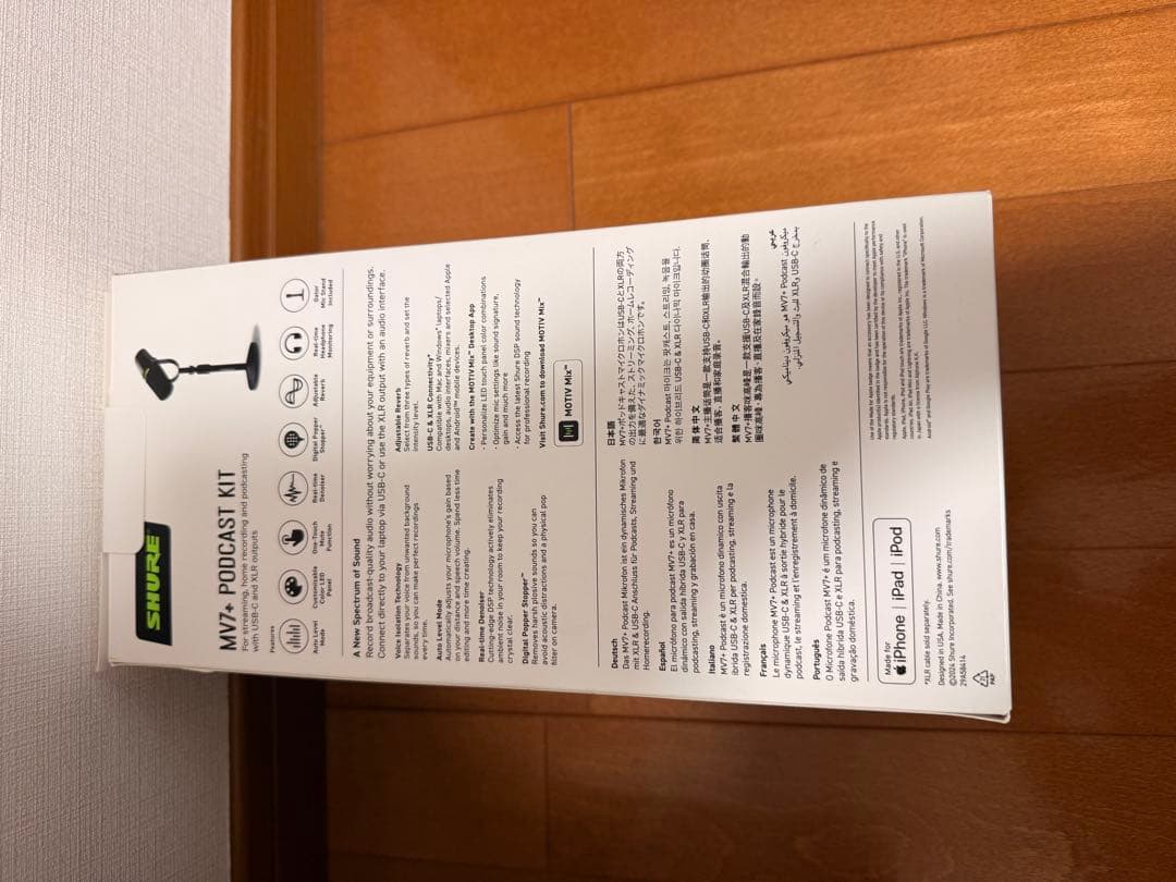 配信機器・PA機器・レコーディング機器 SHURE MV7+ PODCAST KIT