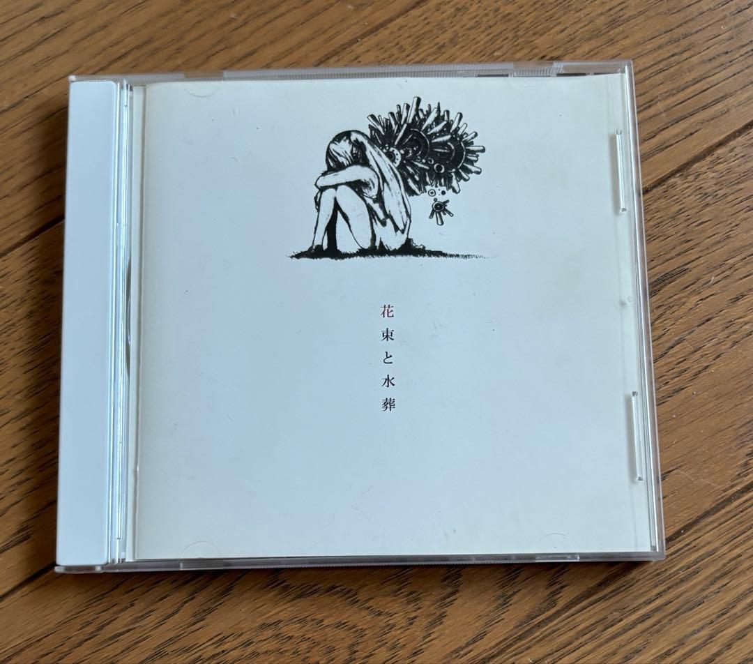 ハチ　CD3枚セット　米津玄師