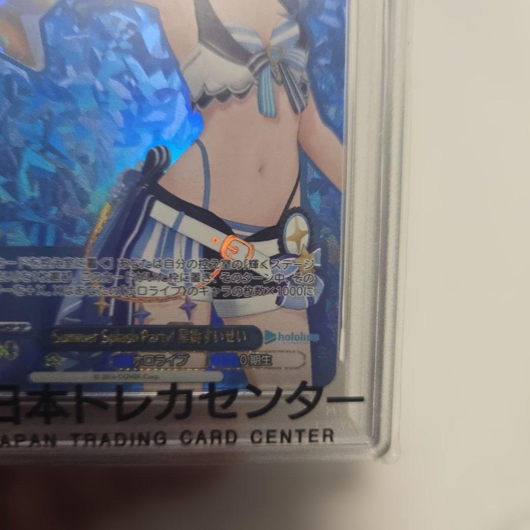 サマースプラッシュパーティー　星街すいせい