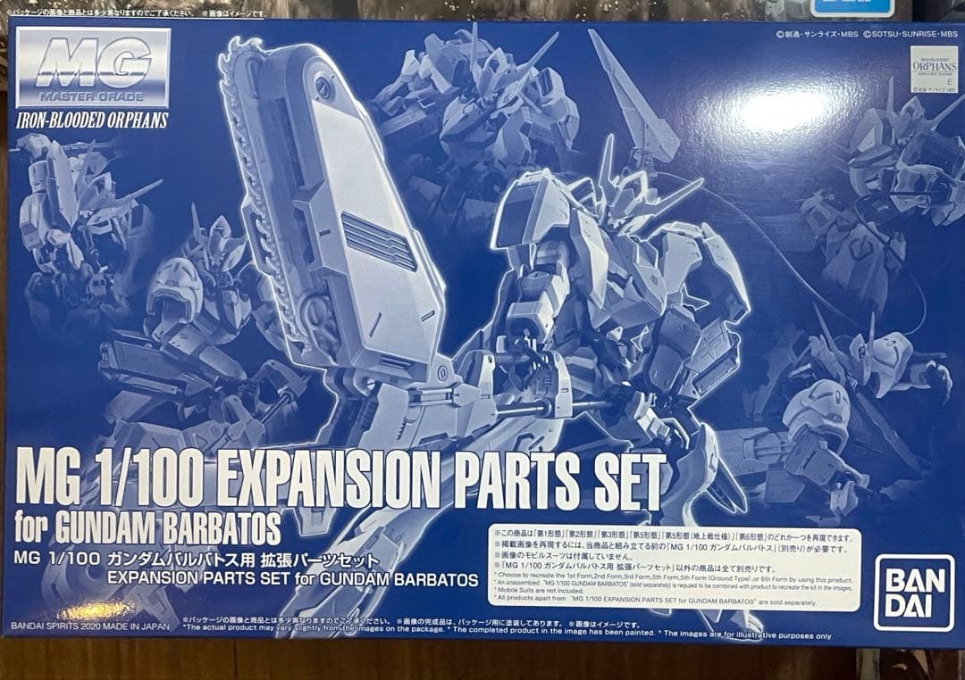 MG ガンダムバルバトスルプス　ガンダムヴィダール　他2点