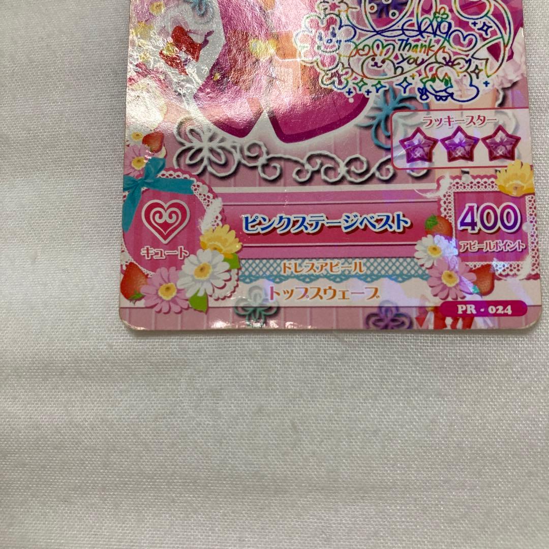 アイカツカード まとめ売り 22枚 初期 ステージコーデ トルテコーデ 制服