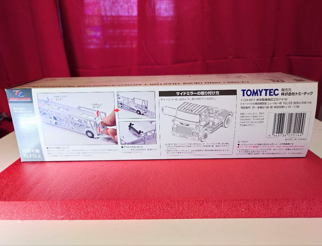 TOMICA LIMITED VINTAGE NEO 日野 HE366新品未開封