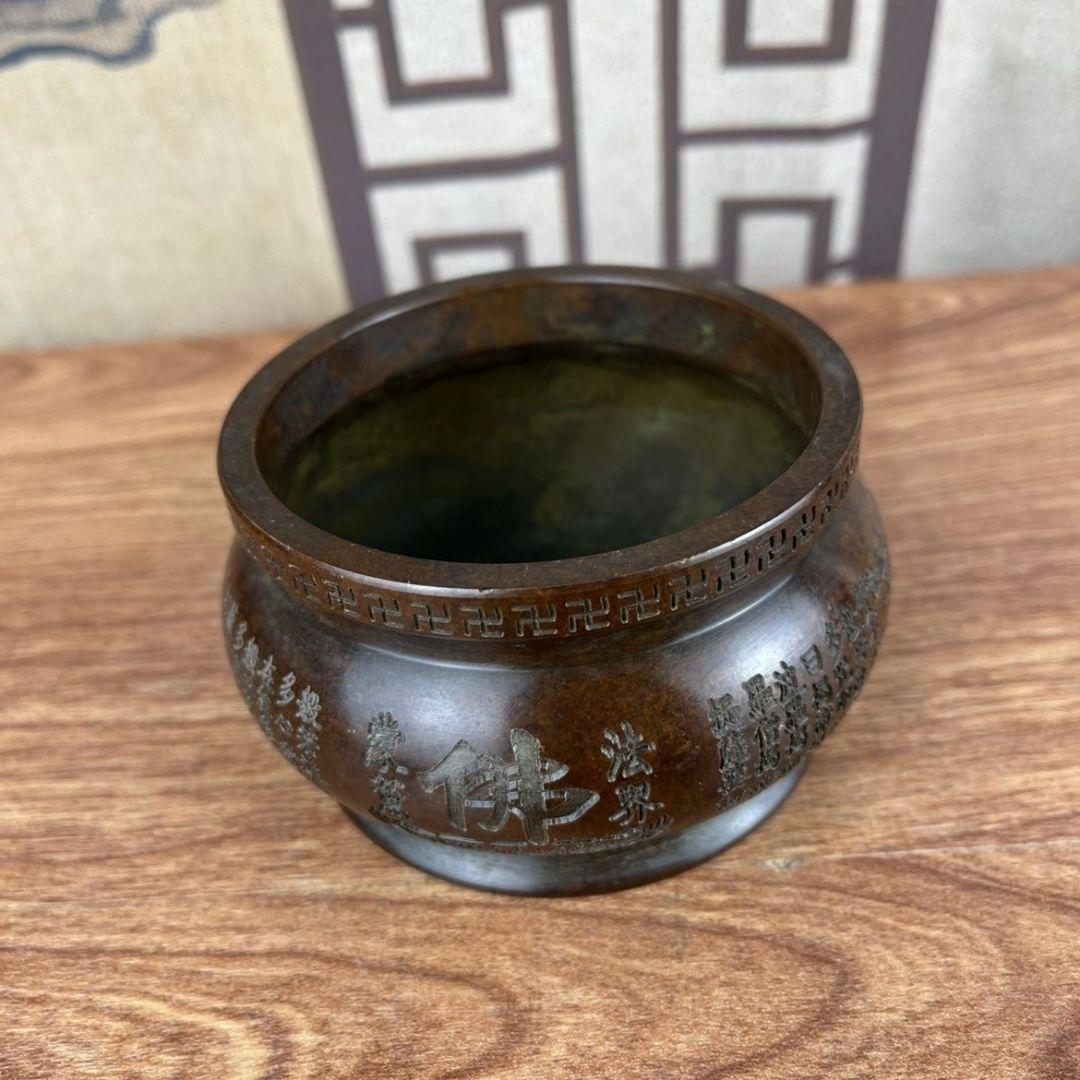 心経 供養 供仏 仏具 香炉 工芸品 美術品 置物