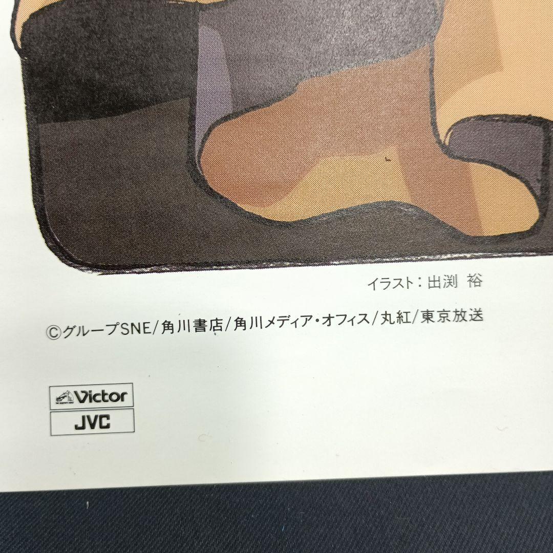 ★美品★ ロードス島戦記 ディードリット ピロテース B2ポスター