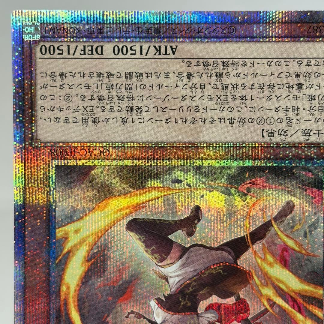 【極美品】 閃刀姫-レイ　25th　絵違い