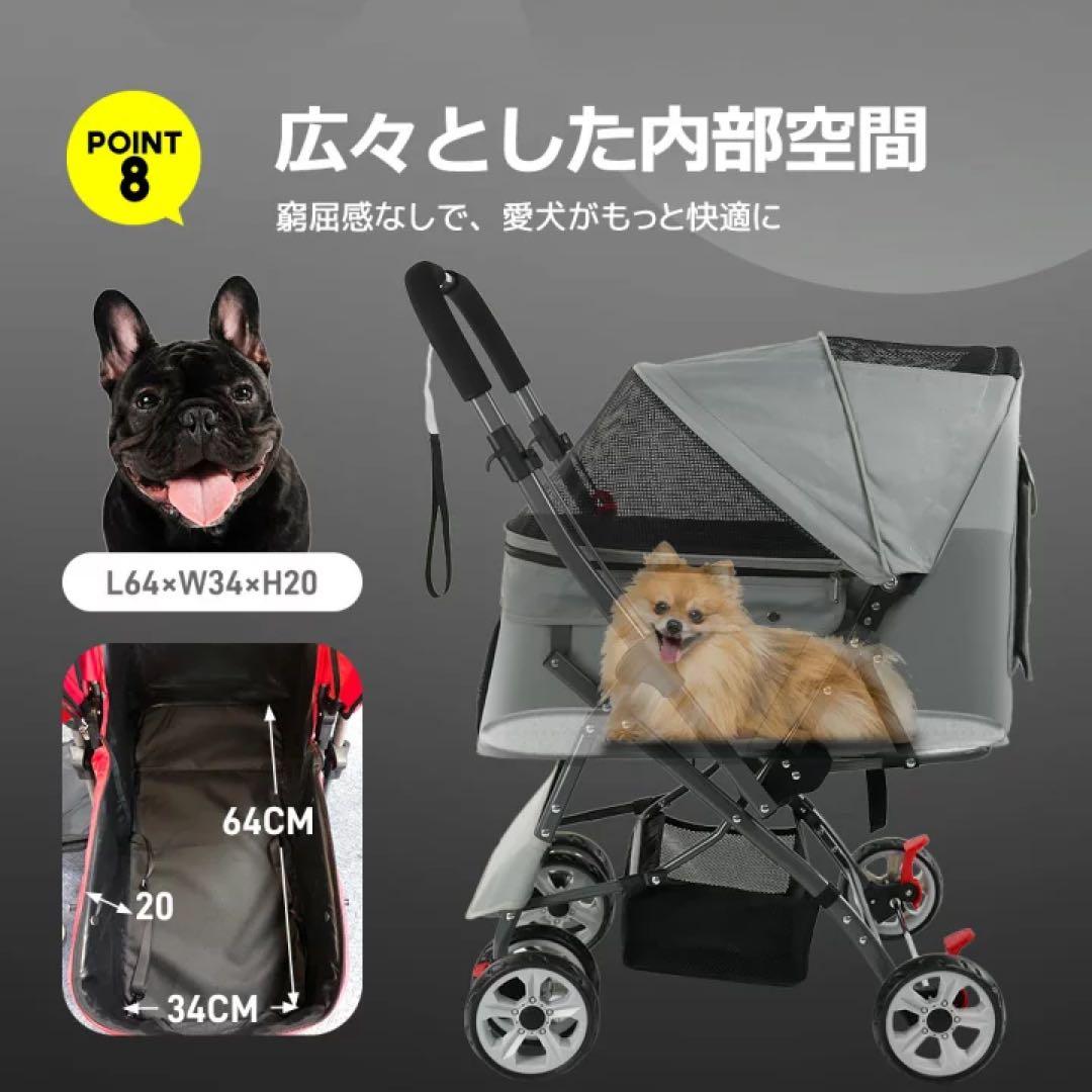 ペットカート　対面式 折りたたみ 多頭用 中型犬 小型犬 犬カート