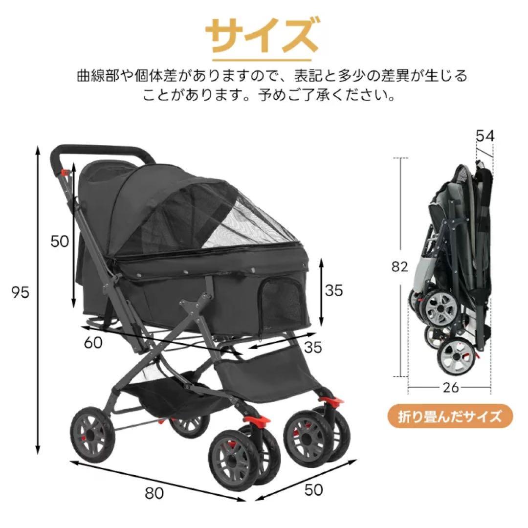 ペットカート　対面式 折りたたみ 多頭用 中型犬 小型犬 犬カート