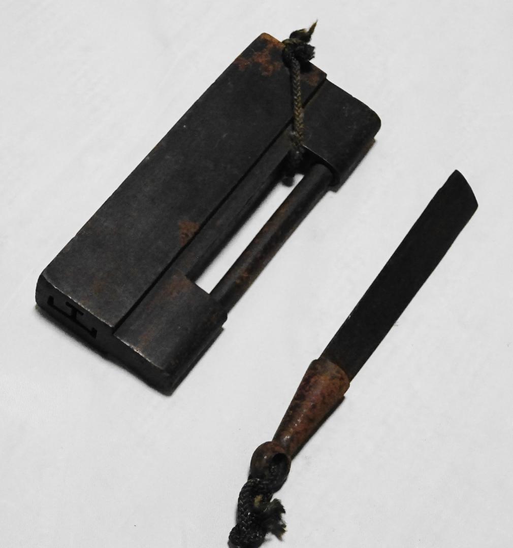 古鍵 錠前 14.5cm 抜き差し可能 カギ 江戸時代 戦前 蔵 倉庫錠 鍵付き
