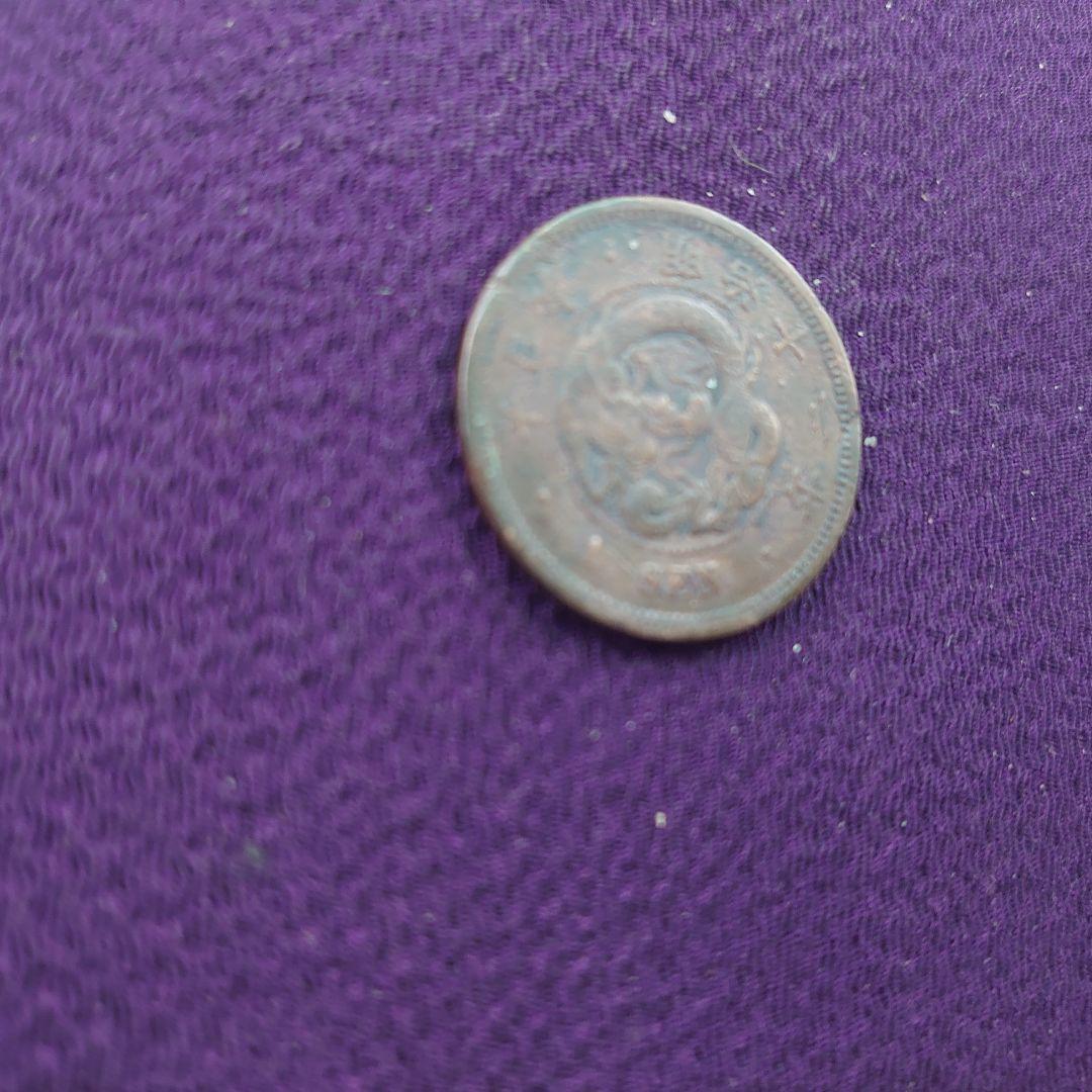 M１２年１銭銅貨
