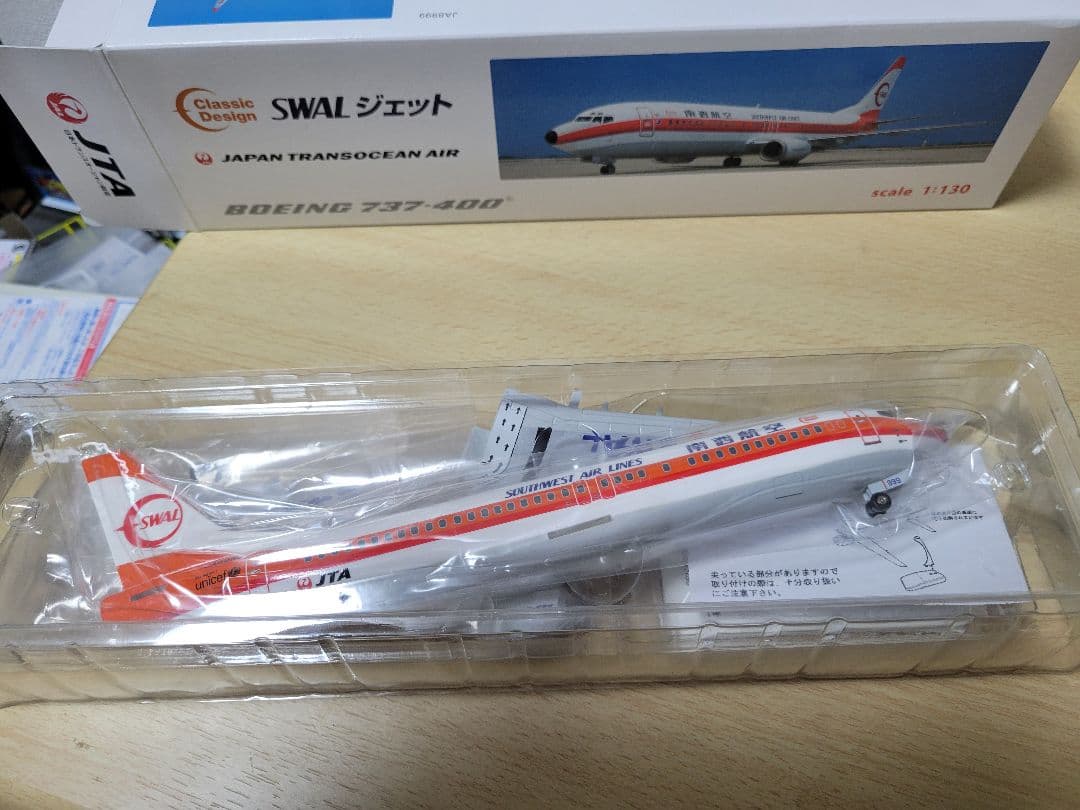 JTA Boeing 737-400 1:130 南西航空カラー