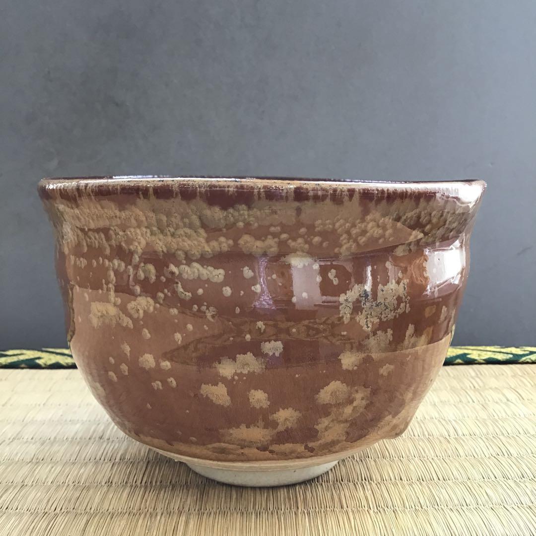 茶道具 茶碗 油滴天目茶碗 N95ＹU
