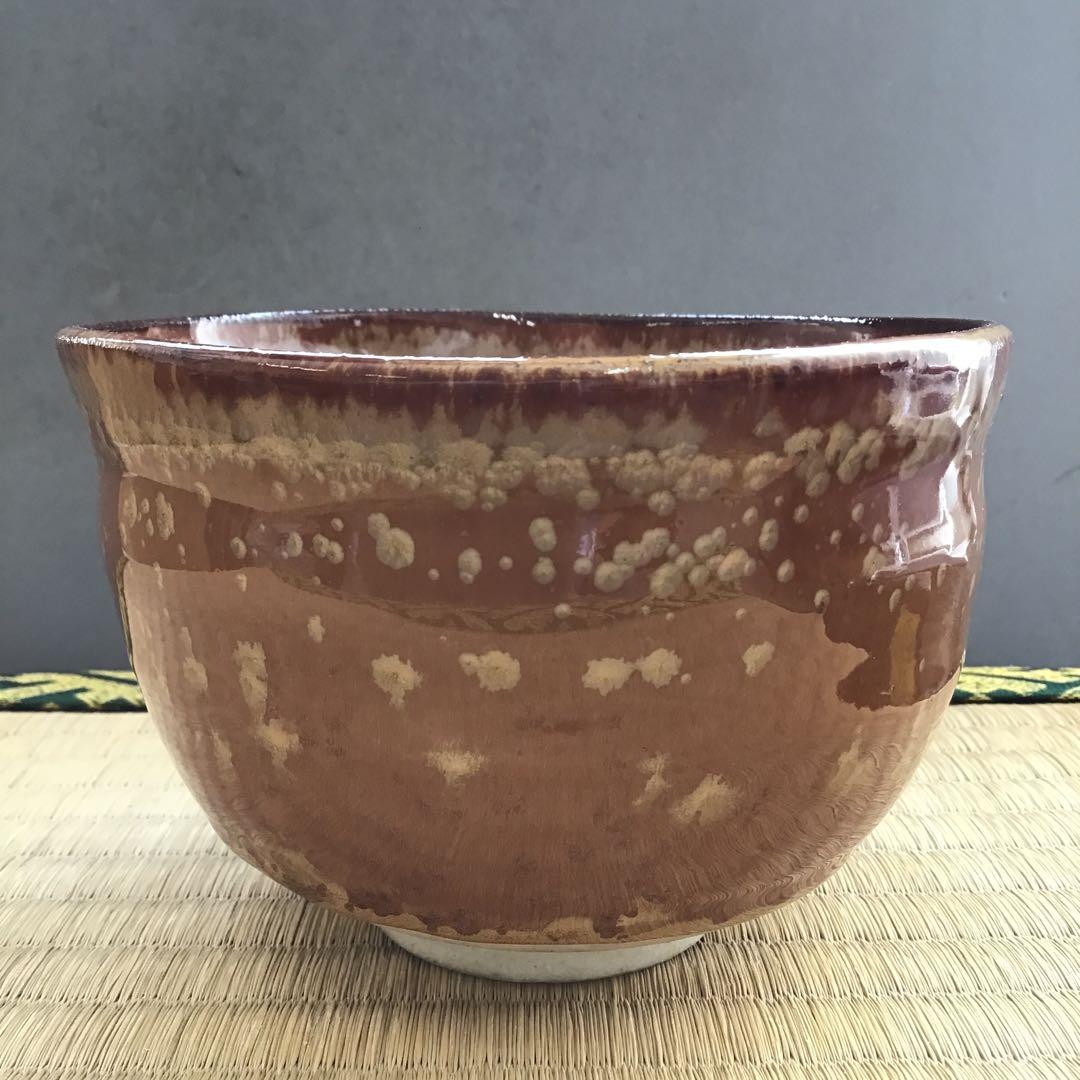 茶道具 茶碗 油滴天目茶碗 N95ＹU
