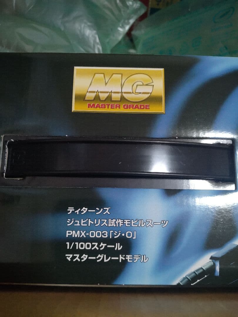 PMX-003 THE-O 【ジ・O】