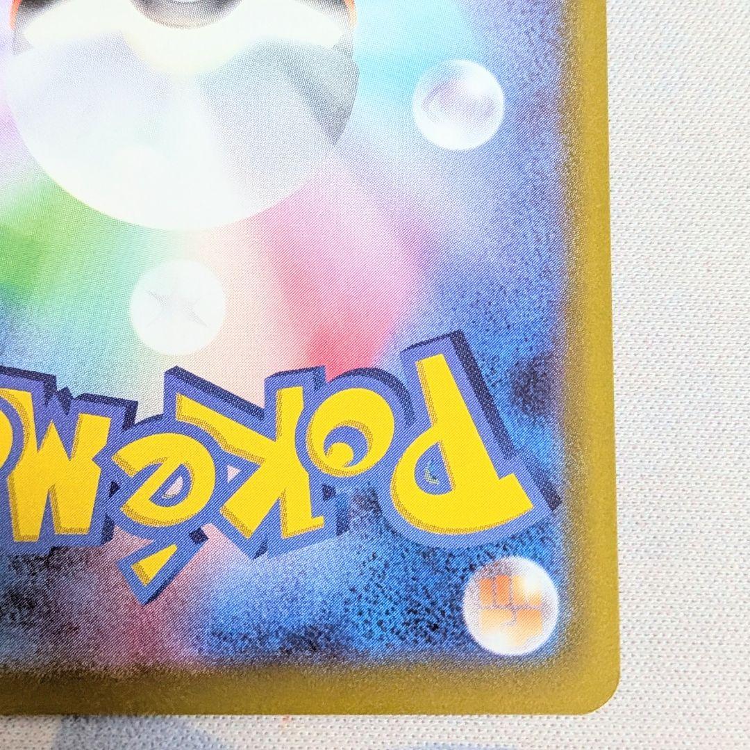 【値下げ大歓迎です！】ポケモンカード メガカイリューex MUR 250/193
