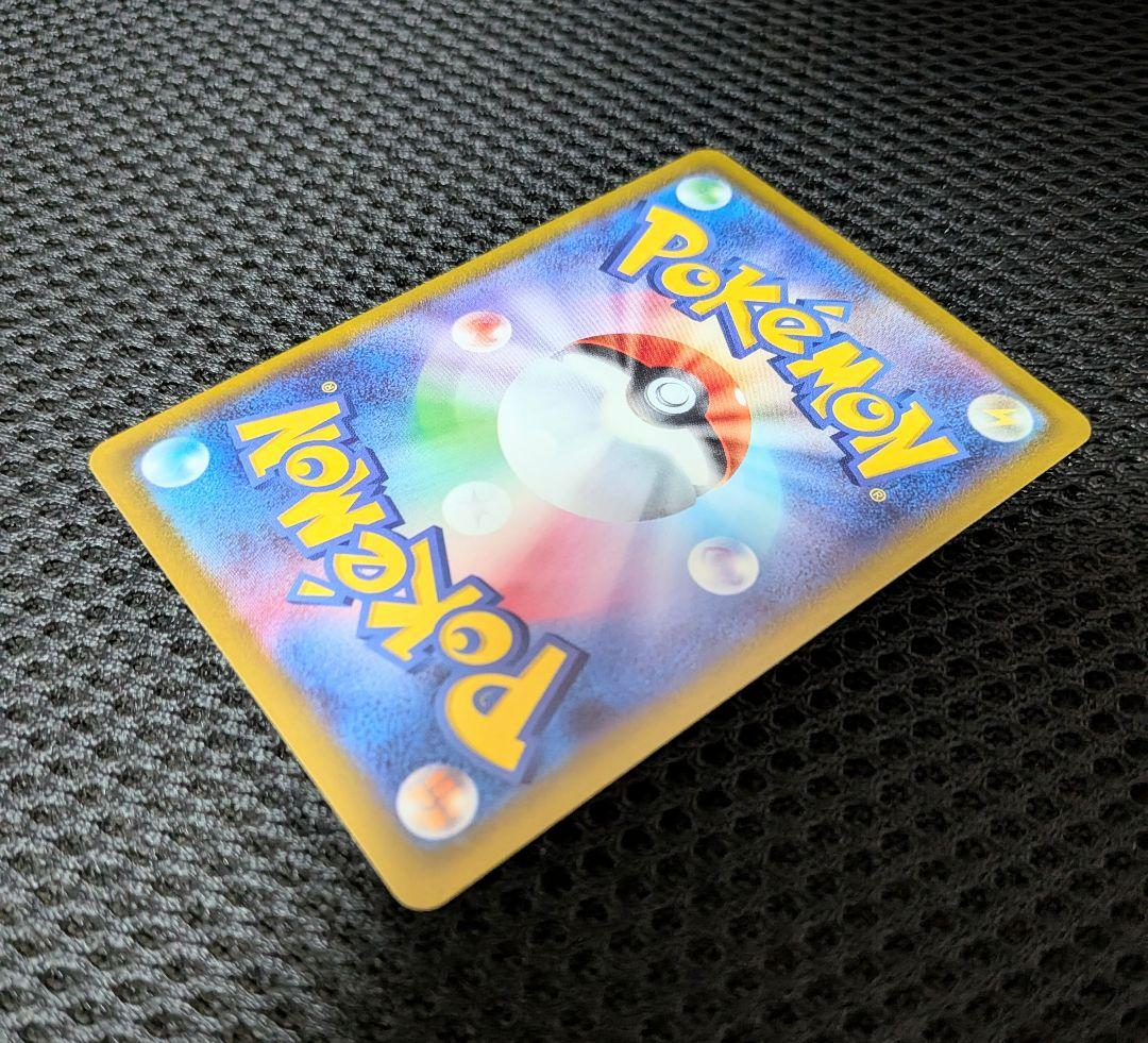 【値下げ大歓迎です！】ポケモンカード メガカイリューex MUR 250/193