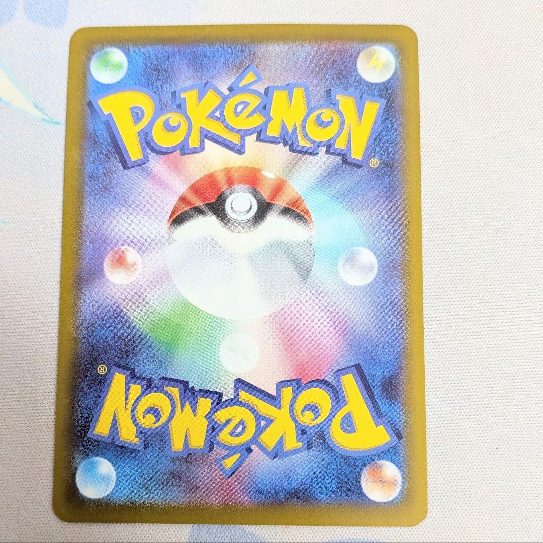 【値下げ大歓迎です！】ポケモンカード メガカイリューex MUR 250/193