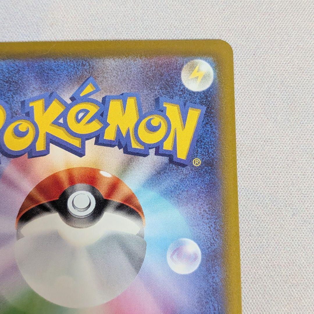 【値下げ大歓迎です！】ポケモンカード メガカイリューex MUR 250/193