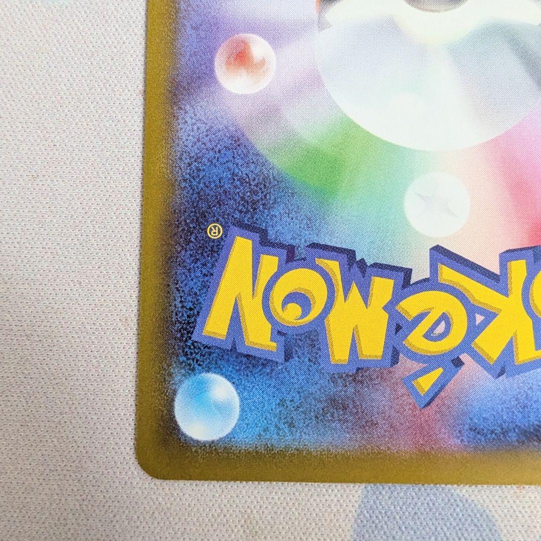 【値下げ大歓迎です！】ポケモンカード メガカイリューex MUR 250/193