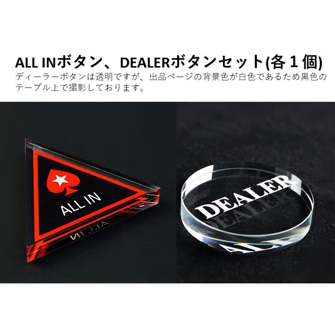 すぐ遊べる　ポーカーテーブルセット【8人用】