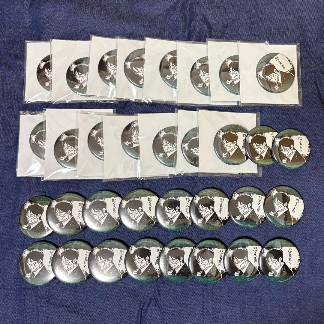 伊地知グッズセット