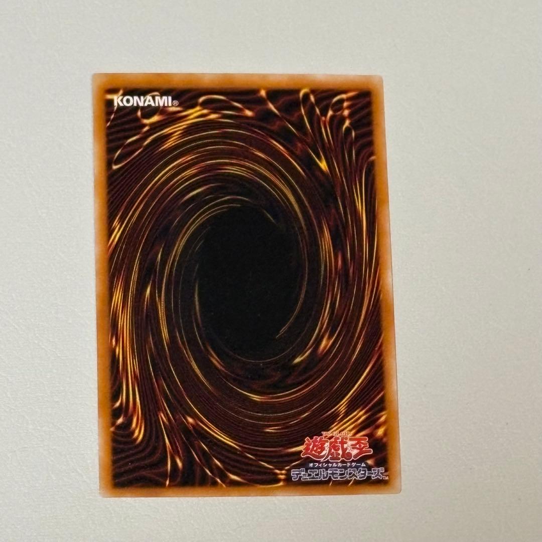 遊戯王 不死王リッチー　２期　レリーフ