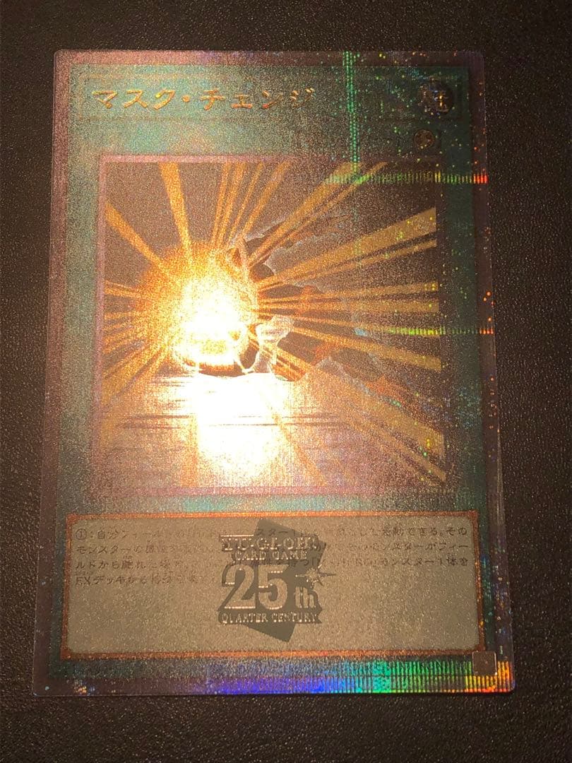 3枚セット マスクチェンジ 25thシークレットレア