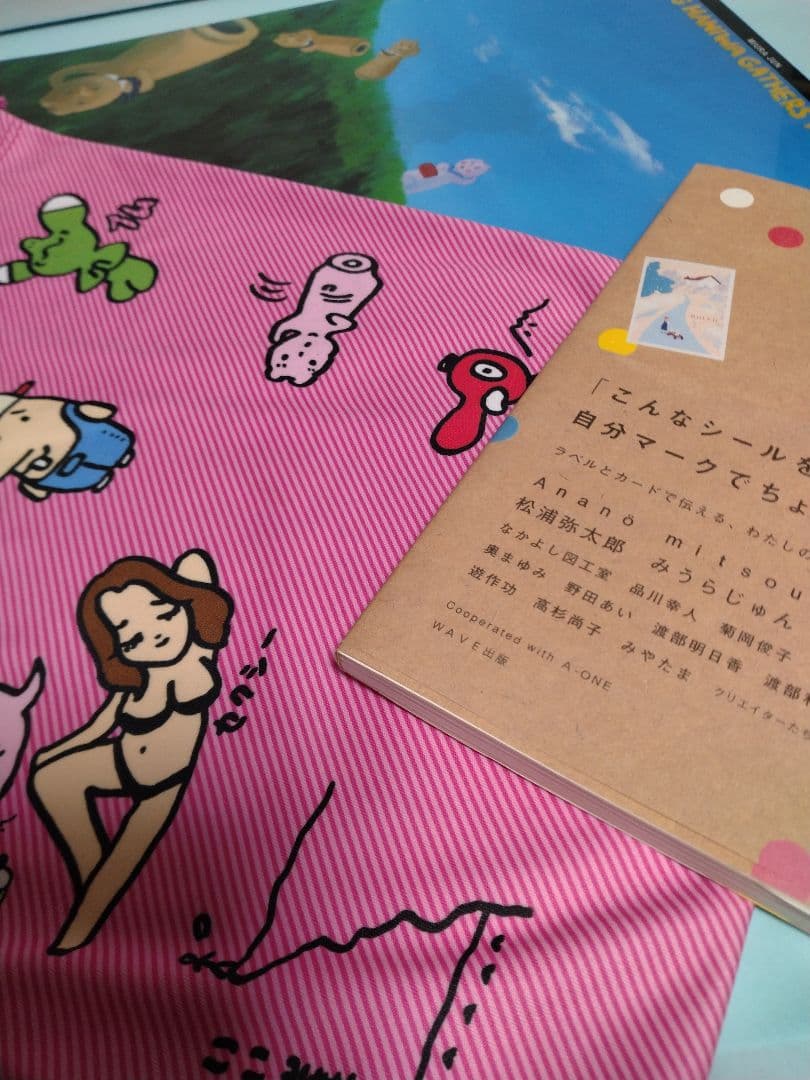 みうらじゅん