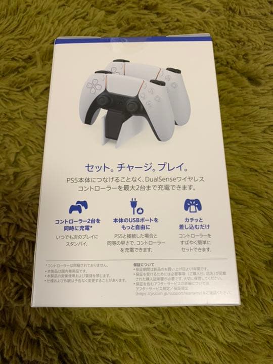 PlayStation 5 充電スタンドCFI-ZDS1J＋本体放熱ファン