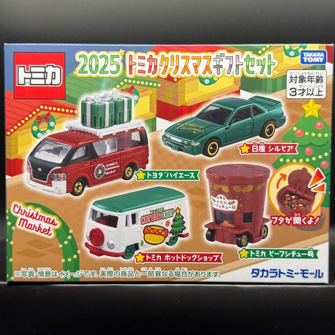 せーお①