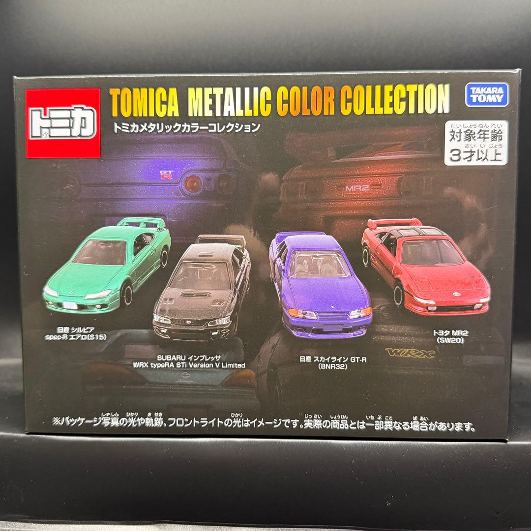 せーお①