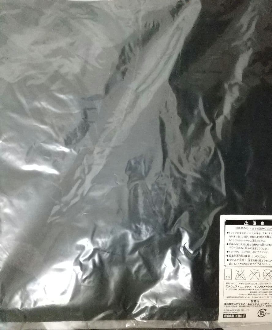 【未開封懸賞品】P900IV FFAC アドベントチルドレン Tシャツ